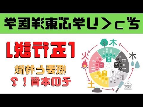 五行 字典